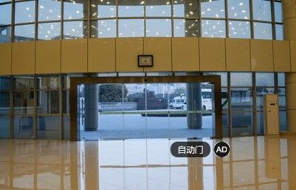 Ultra Slim Auto Sliding Door Operator Automatic Sliding Glass Door