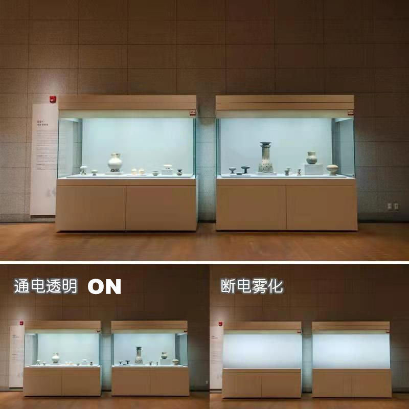 Office Switchable PDLC Glass Film Polymer Dispersed Liquid Crystal